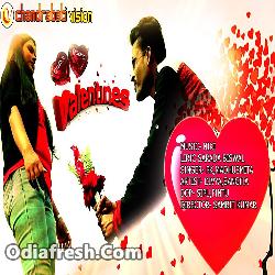 Tu Mora Tu Mora Valentine (Pk+Madhusmita) Album